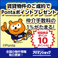 Ponta